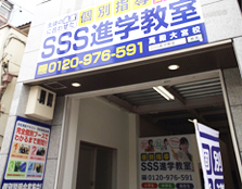 高殿大宮校 写真